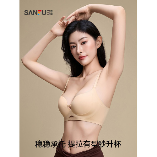 【聚攏升杯】三福內衣女士小胸聚攏無鋼圈粉底液文胸提拉抗菌胸罩