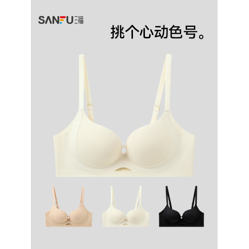 【聚攏升杯】三福內衣女士小胸聚攏無鋼圈粉底液文胸提拉抗菌胸罩