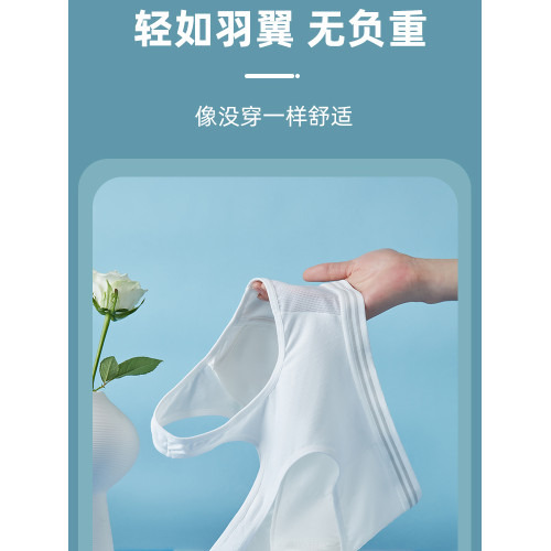 少女文胸學生運動內衣女大童防震背心發育期15嵗初中高中生青春期