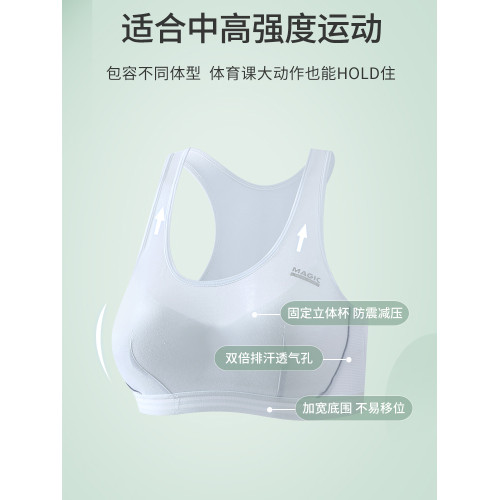 少女文胸學生運動內衣女大童防震背心發育期15嵗初中高中生青春期