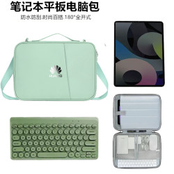 適用華爲MatePad Air12平板保護套電腦包11.5S/11/12.2/12.6/pro13.2寸手提內膽14.2/10.8寸單肩收納包Edge