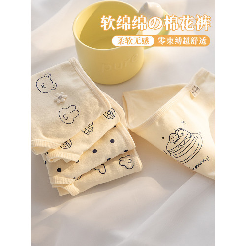 少女內褲純棉中腰抗菌三角褲初中高中學生全棉檔透氣無痕女生短褲