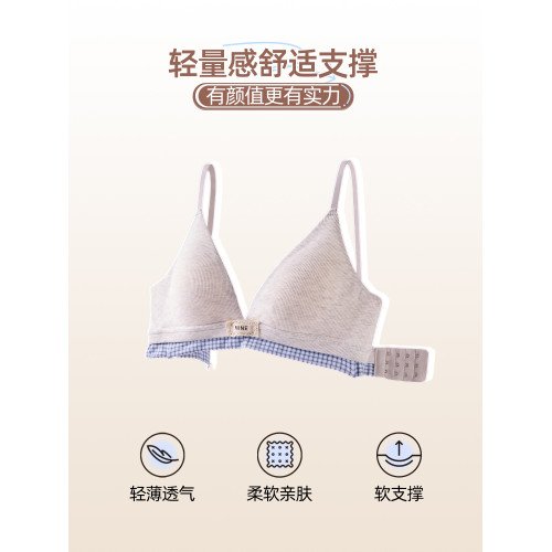 六隻兔子無鋼圈內衣女薄款三角杯胸罩無鋼圈A類面料甜美文胸套裝