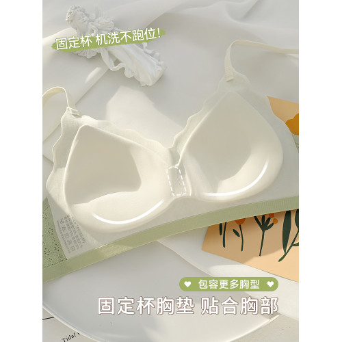 都市麗人無痕裸感內衣女小胸聚攏夏薄款軟支撐收副乳防下垂文胸罩