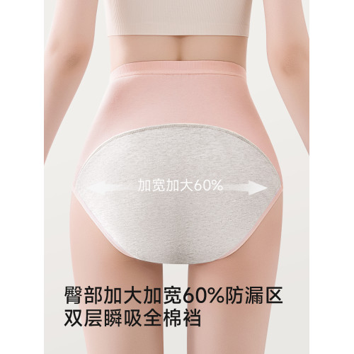 媽媽內褲純棉中老年人癱瘓尿失禁防漏尿專用品防水可洗成人隔尿褲