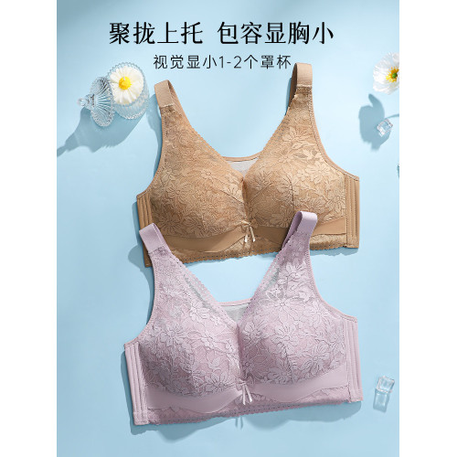 大碼內衣女夏季超薄款全罩杯大胸顯小聚攏收副乳防下垂塑形文胸罩