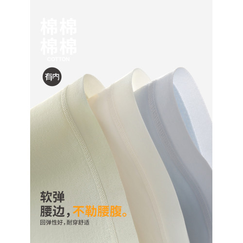 有內女士內褲女純棉抗菌襠100%棉襠無痕女生a類少女加長襠三角褲