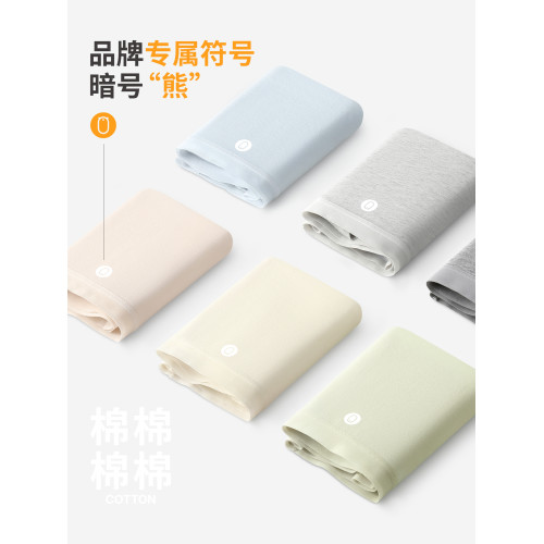 有內女士內褲女純棉抗菌襠100%棉襠無痕女生a類少女加長襠三角褲