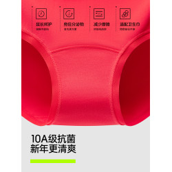 有棵樹本命年內褲女紅色純棉桑蠶絲襠無痕莫代爾結婚內褲襪子套裝