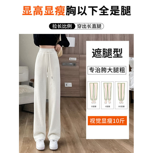 雪尼爾窄版濶腿褲女春秋2025新款小個子垂感冬季加絨休閒直筒褲子