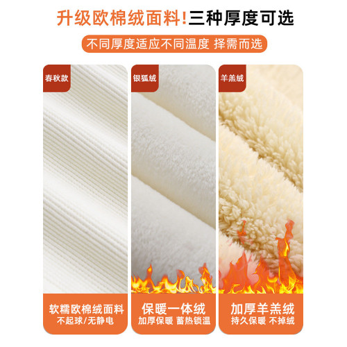 雪尼爾窄版濶腿褲女春秋2025新款小個子垂感冬季加絨休閒直筒褲子