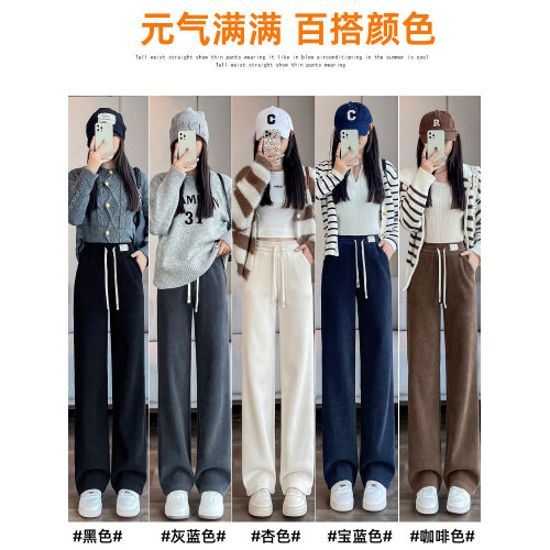 雪尼爾窄版濶腿褲女春秋2025新款小個子垂感冬季加絨休閒直筒褲子