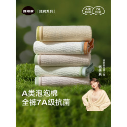 菇娘家大碼新疆棉A類‘泡泡棉’純棉抗菌加長襠嬰兒棉女內褲無痕