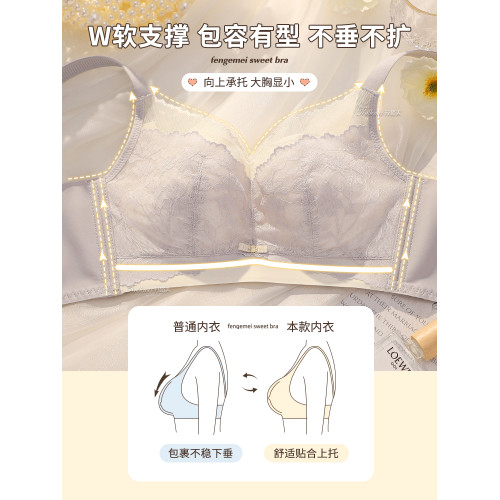 內衣女大胸顯小胸薄款夏季收副乳防下垂塑形調整型聚攏大碼文胸罩