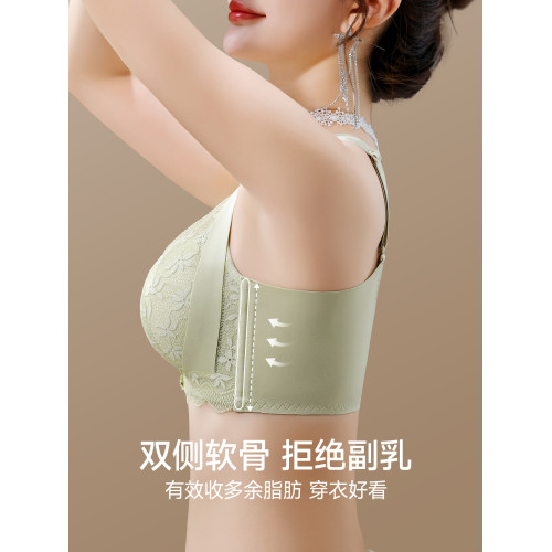 都市麗人內衣女小胸聚攏顯大無鋼圈提拉防下垂收副乳調整型文胸罩