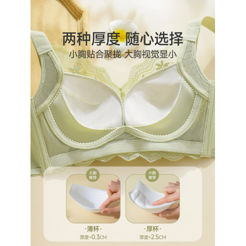 都市麗人內衣女小胸聚攏顯大無鋼圈提拉防下垂收副乳調整型文胸罩