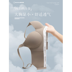 大碼胖mm200斤內衣女薄款大胸顯小胸無痕聚攏收副乳防下垂文胸罩