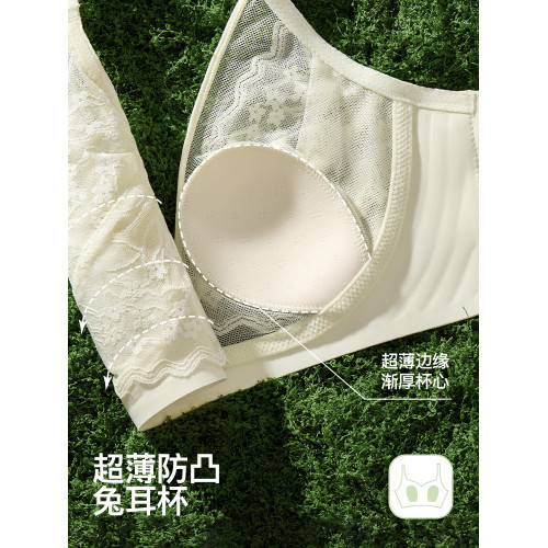 都市麗人兔耳杯內衣女士法式蕾絲透氣胸大顯小聚攏性感純欲文胸罩