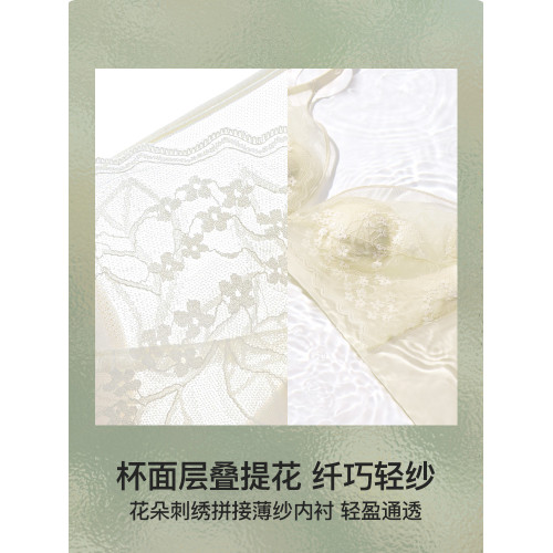 都市麗人兔耳杯內衣女士法式蕾絲透氣胸大顯小聚攏性感純欲文胸罩