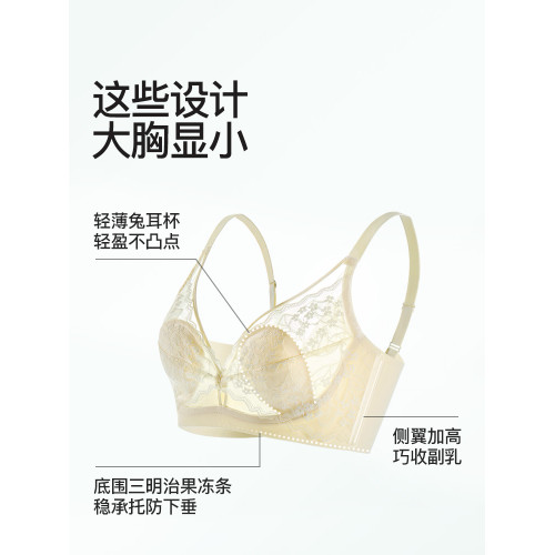 都市麗人兔耳杯內衣女士法式蕾絲透氣胸大顯小聚攏性感純欲文胸罩
