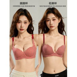 草本初色內衣女小胸聚攏2025新款可調節肩帶軟支撐無鋼圈少女文胸