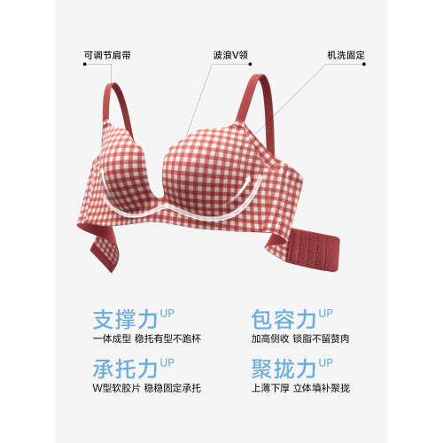 草本初色內衣女小胸聚攏2025新款可調節肩帶軟支撐無鋼圈少女文胸