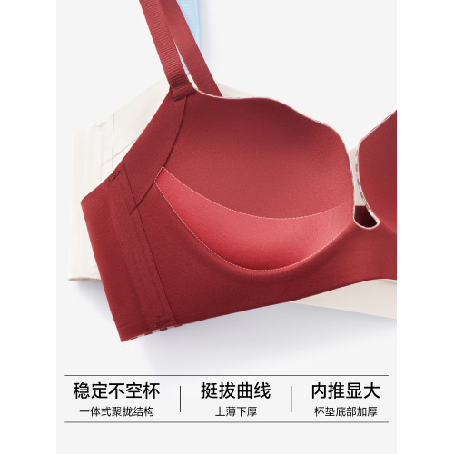 草本初色內衣女小胸聚攏2025新款可調節肩帶軟支撐無鋼圈少女文胸