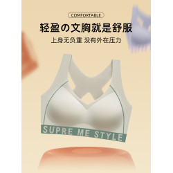 貓人大碼運動內衣女高強度防震跑步速乾無鋼圈背心式無痕美背文胸