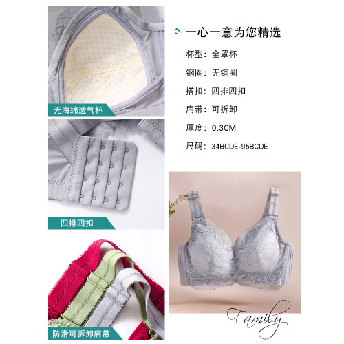內衣女薄款大胸顯小文胸罩聚攏縮胸防下垂調整型收副乳大碼無鋼圈
