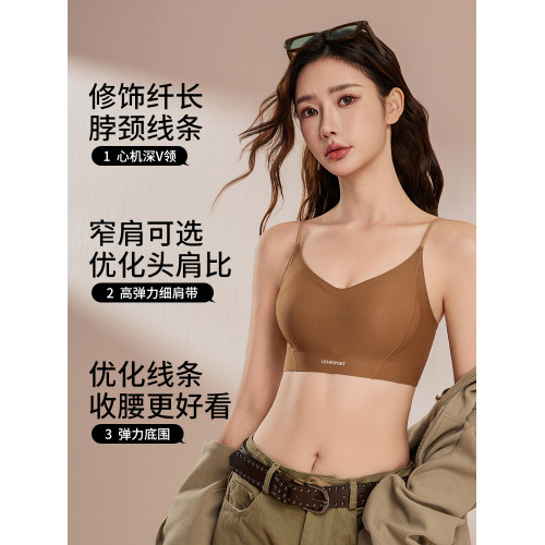 草本初色細肩帶內衣女小胸聚攏收副乳防下垂承托美背運動文胸吊帶