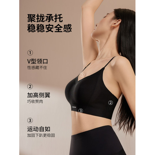 草本初色細肩帶內衣女小胸聚攏收副乳防下垂承托美背運動文胸吊帶