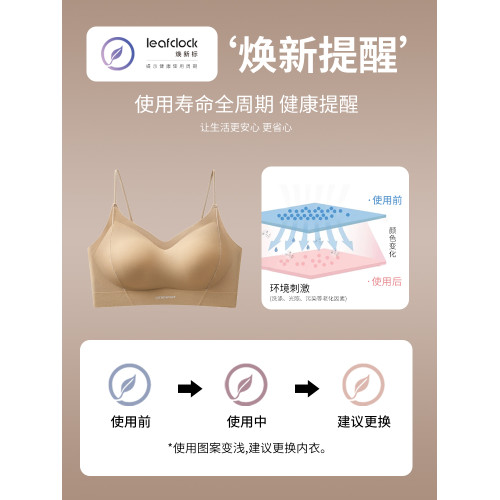 草本初色細肩帶內衣女小胸聚攏收副乳防下垂承托美背運動文胸吊帶