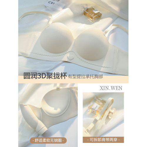 穿出圓圓胸外擴型內衣女小胸聚攏顯大胸罩無痕半杯無肩帶防滑文胸
