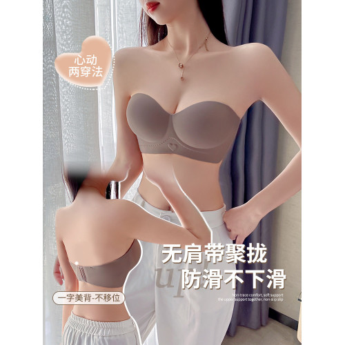 穿出圓圓胸外擴型內衣女小胸聚攏顯大胸罩無痕半杯無肩帶防滑文胸