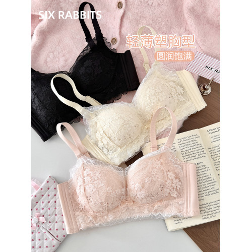 六隻兔子蕾絲內衣女小胸聚攏胸罩無鋼圈側收副乳防下垂文胸