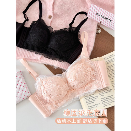 六隻兔子蕾絲內衣女小胸聚攏胸罩無鋼圈側收副乳防下垂文胸