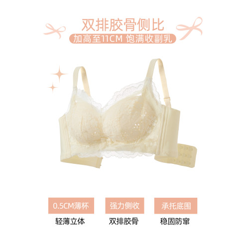 六隻兔子蕾絲內衣女小胸聚攏胸罩無鋼圈側收副乳防下垂文胸