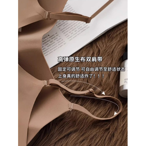 夏季無痕內衣女薄款一片式小胸聚攏上托防下垂無鋼圈舒適透氣文胸