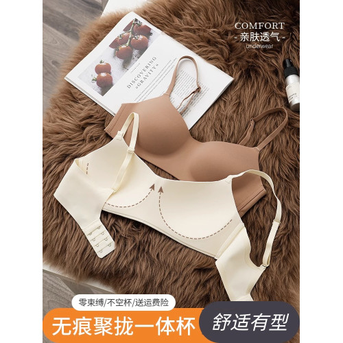 夏季無痕內衣女薄款一片式小胸聚攏上托防下垂無鋼圈舒適透氣文胸