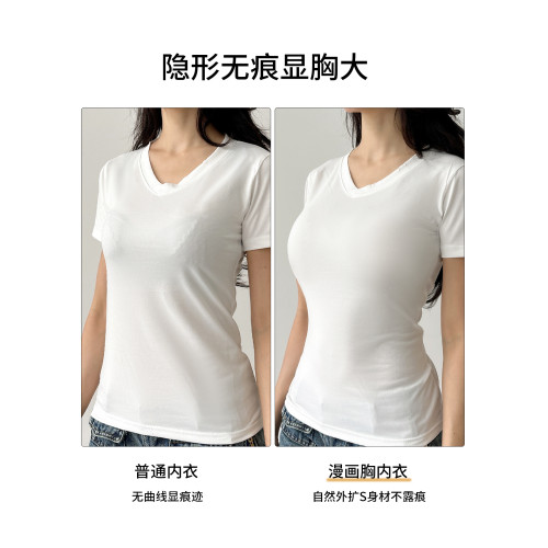 外擴內衣女聚攏小胸顯大無痕裸感粉底液漫畫胸無鋼圈收副乳文胸冬