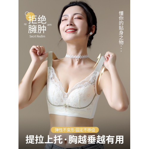 大胸顯小胸內衣女薄款收副乳防下垂調整型超薄無鋼圈零束縛文胸罩