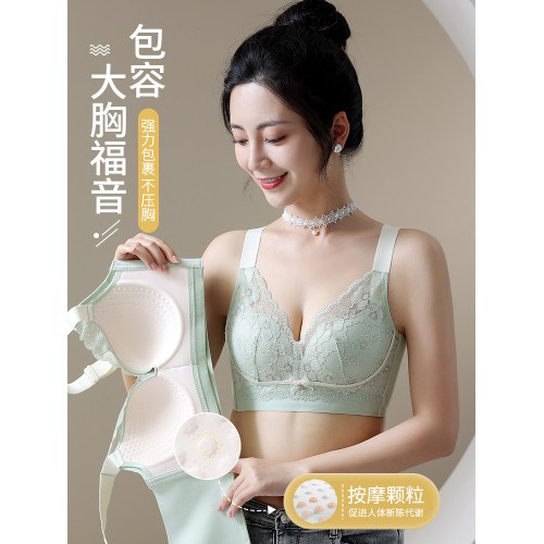 大胸顯小胸內衣女薄款收副乳防下垂調整型超薄無鋼圈零束縛文胸罩