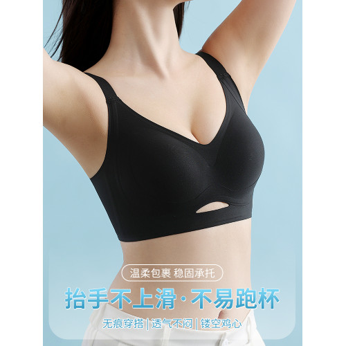 無痕粉底液內衣女聚攏防下垂小胸顯大隱形文胸2025新款爆款胸罩夏