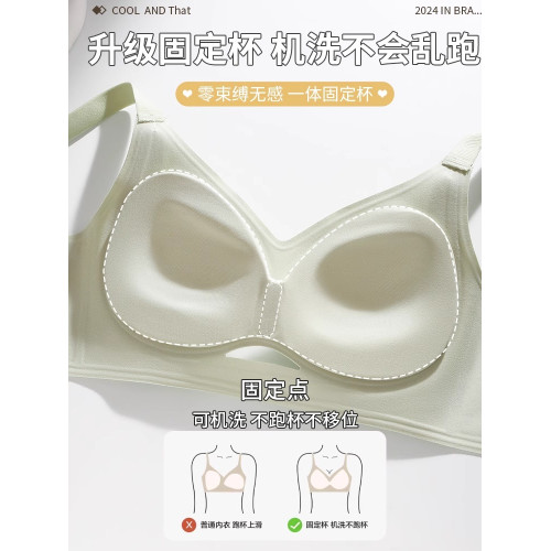 無痕粉底液內衣女聚攏防下垂小胸顯大隱形文胸2025新款爆款胸罩夏