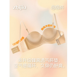 織就圓圓杯2新升級微外擴型聚攏美背文胸抹胸小胸顯大掛脖內衣女