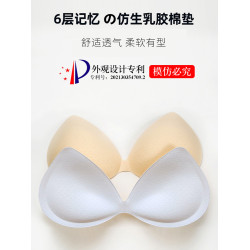 小胸無痕內衣女加厚顯大聚攏無鋼圈收副乳背心式文胸平胸專用2026