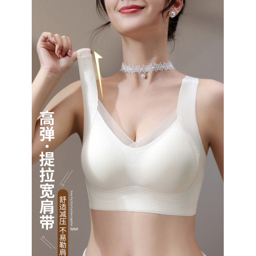 小胸無痕內衣女加厚顯大聚攏無鋼圈收副乳背心式文胸平胸專用2026