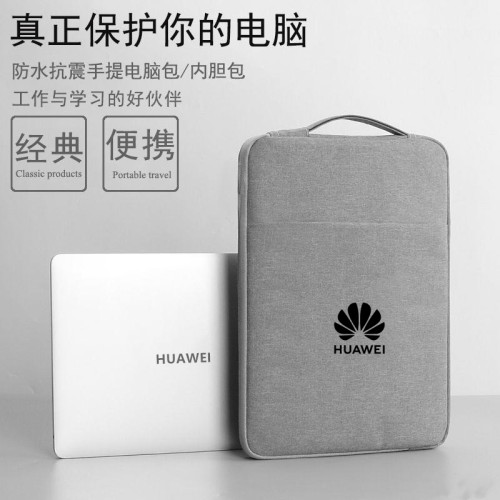 適用華爲MateBook D 16SE電腦包防震筆電X13/14S/D14/D15/Xpro手提袋保護套13 GT14 14.2 15.6 16寸內膽包