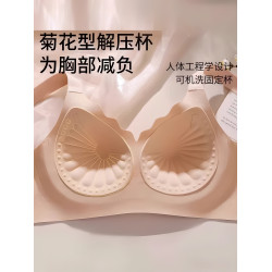 調整型提拉無痕聚攏小胸內衣女秋冬季收副乳防下垂上托固定全罩杯