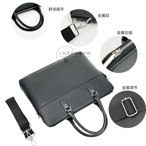 日本公文包男士商務包休閒男款16寸筆記型電腦手提包單肩斜背出差文件包